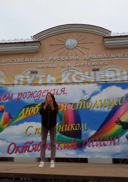 Аля из Улан-Удэ, ищу на сайте знакомства без обязательств