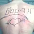 Я Андрей, 33, знакомлюсь для приятного времяпровождения в Вольске